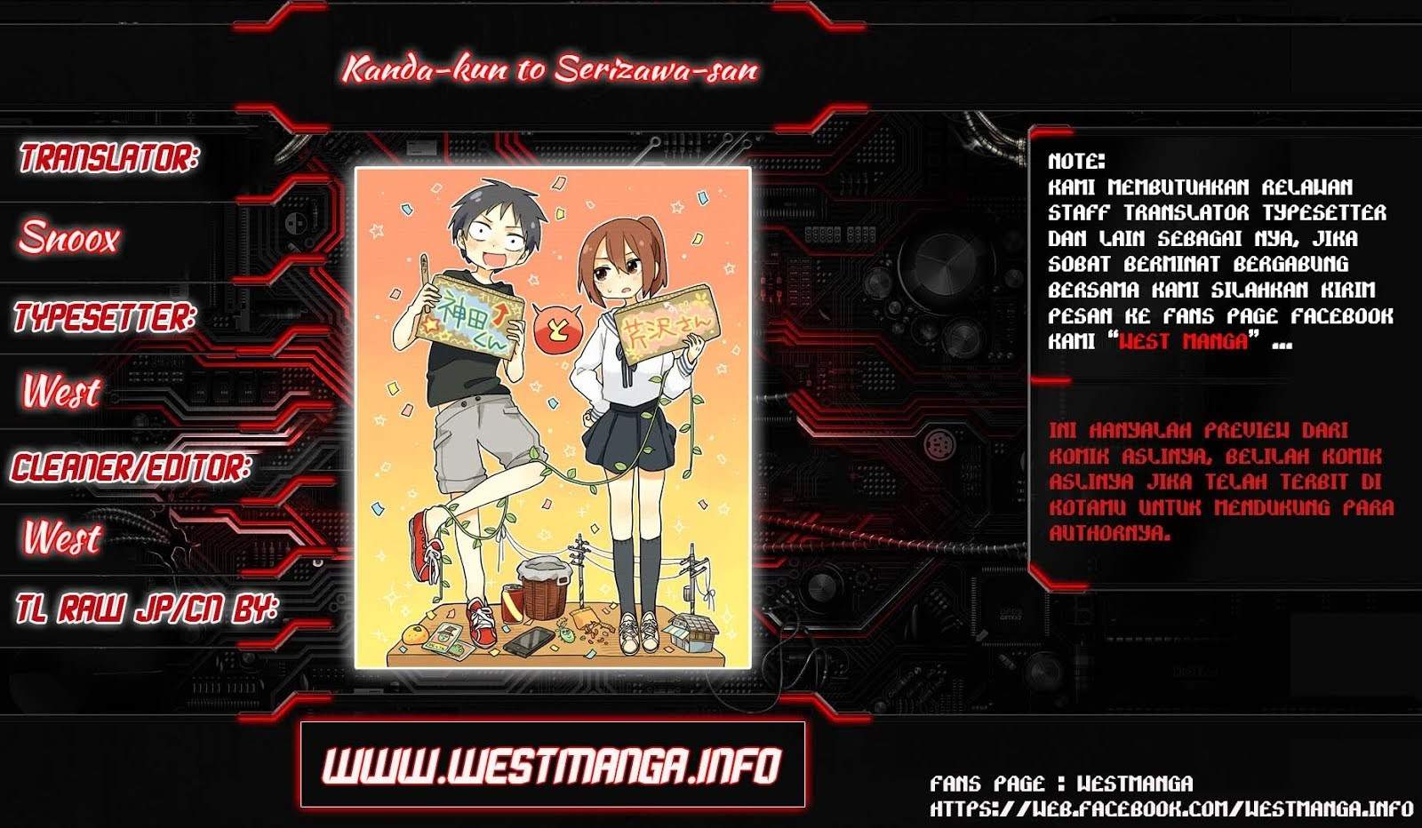 Kanda-kun to Serizawa-san chapter 1